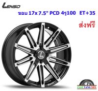 แม็ก เลนโซ่ Conquista8 ขอบ 17x7.5" 4รู100 ET+35 BKFS