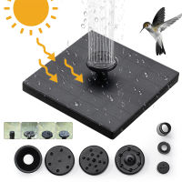 Mini Solar Fountain Pool Pond Waterfall Sun Fountain Garden Decoration Outdoor Bird Bath Solar Powered Fountain Floating Water