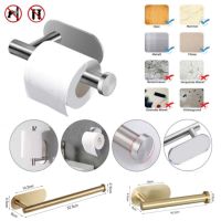 【YF】 Adhesive Toilet Roll Paper Holder Wall Mount Storage Stand No Drill Towel Dispenser Kitchen Bathroom Rack Organizer Stainless