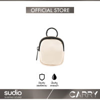 [กระเป๋าสุด Exclusive] Sudio Carry Case Limited Edition