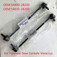 548402B000ด้านหน้า Stabilizer Sway Bar End Link Kit สำหรับ Hyundai Santa Fe Veracruz Sorento เชื่อมต่อกับหัวบอล