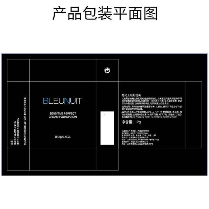 2023bleunuit-เมคอัพสีน้ำเงินเข้มไวแสงไร้ที่ติครีมรองพื้นปกปิดจุดและคอนซีลเลอร์ติดทนนานกันน้ำกันเหงื่อไม่หลุดสำหรับมือใหม่