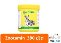 Zootamin ซูตามิน อาหารเสริมสำหรับสุนัข จำนวน 380 เม็ด เลขทะเบียนสัตว์ 0108460026