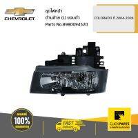 CHEVROLET #8980094520 ชุดไฟหน้า ด้านซ้าย (L) ขอบดำ Colorado ปี 2004-2006  ของแท้ เบิกศูนย์