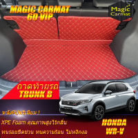 Honda WR-V 2023-รุ่นปัจจุบัน Trunk B (เฉพาะท้ายรถแบบB) ถาดท้ายรถ WR-V 2023-รุ่นปัจจุบัน  พรม6D VIP Magic Carmat