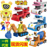 Dudangman Toy Deformation Magnetic Assembly Police Car Fire Truck Ambulance Lu Xiaokunini Toy Car 2023