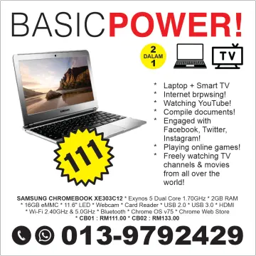 Basic deals laptop price