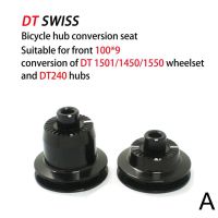 Hub Conversion Kit Adapter สำหรับ DT SWISS 240350370X15011600170018001900จักรยาน Hub ล้อที่นั่งจักรยานอะไหล่