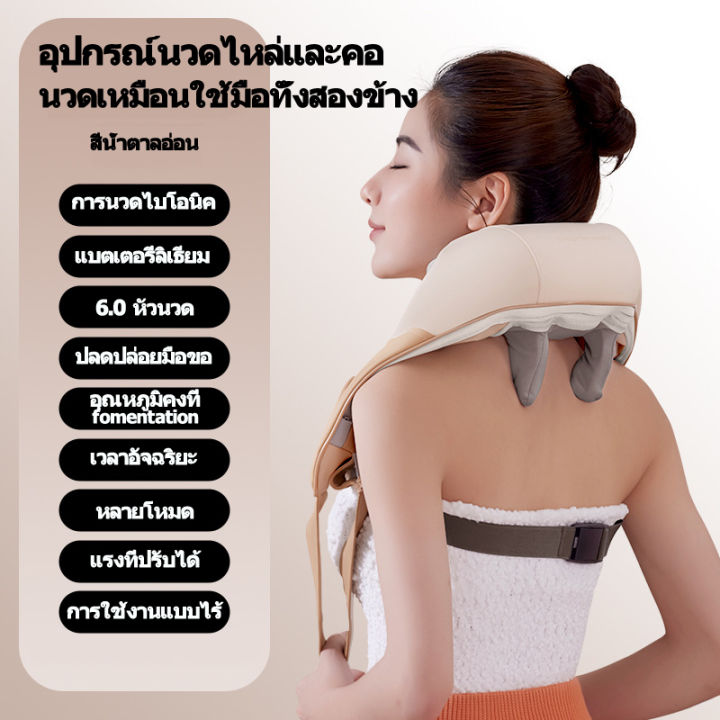 xiaomoshi-ไหล่-คอเครื่องมือนวด-trapezius-นวดไหล่นวดร้อนผ้าคลุมไหล่คอบ้านชาร์จไหล่และคอนวด-อุปกรณ์นวด-นวดด้วยมือของคุณ-นวดคอ-นวดไหล่