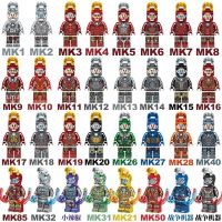 Iron Man Minifigure Full Set Compatible with Lego Thor Spider-Man Building Block Doll Children Boys Puzzle Assembling Toys