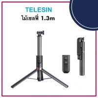 พร้อมส่ง TELESIN 1.3m Bluetooth Remote Control Selfie Stick for GoPro / Phone ไม้เซลฟี่ ไม้ เซลฟี่ ขาตั้งกล้อง ขาตั้ง