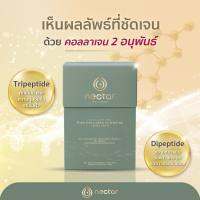 New!! Nectar Gold collagen ผลลัพธ์ที่ดีขึ้นใน 3 วัน เนคทาร์คอลลาเจน อาหารเสริมเข้มข้น อร่อย ต้องลอง