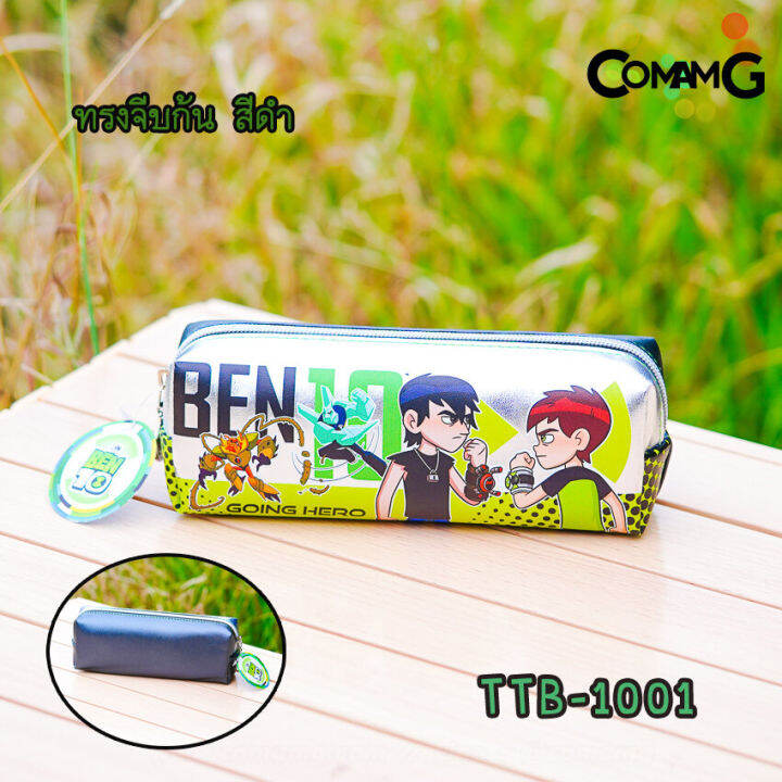 กระเป๋าเบนเทน-กระเป๋าดินสอเบนเทน-กล่องดินสอ-กระเป๋าใส่เครื่องเขียนben10-ลายลิขสิทธิ์แท้-พร้อมส่ง