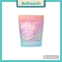 Malinest L-Gluta มะลิเนส ตัวช่วยกู้ผิวให้กระจ่างใส  ( 1 ซอง )