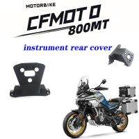 Suitable for CFMOTO motorcycle original accessories 800MT instrument rear cover CF800-5/5A instrument base decoration