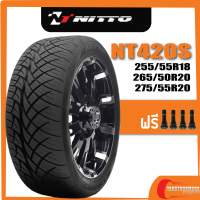 NITTO NT420S •255/55R18 •265/50R20 •275/55R20 ยางใหม่ค้างปี (ดูปียางได้ในรายละเอียดสินค้า)