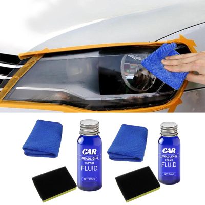 【LZ】☈✼  30/50ML Car Headlight Maintenance Scratch Repair Brightening Fluid