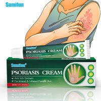 Dermatophytosis Net Cream ครีมบำรุงผิวสำหรับใช้ภายนอก