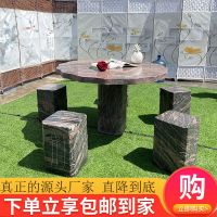 ○✲✑ Xiayang2788 Stone table stone courtyard garden outdoor balcony a marble table home park rectangle tea tables and chairs