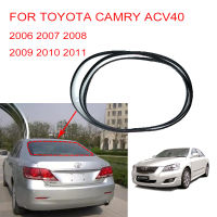 เหมาะสำหรับ TOYOTA CAMRY 2006 2007 2008 2009 2010 2011ด้านหลังกระจกยางปั้น