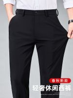 Uniqlo original 2023 New Autumn mens casual trousers business straight trousers anti-wrinkle spring and autumn elastic trousers professional formal trousers autumn styles