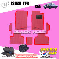 Isuzu TFR Cab ( 2 ประตู ) ปี 1992 - 1997 พรมรถยนต์TFR พรมเข้ารูปสองชั้นแบบรูรังผึ้ง Blackhole Double Mat (ชุดห้องโดยสาร)