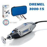 3000-15 3000/15 DREMEL เครื่องเจียรมือ รุ่น 3000-N/15 พร้อมอุปกรณ์เสริม 15 ชิ้น ของแท้ นำเข้าจาก maxico