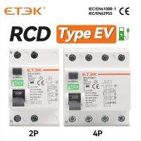 【LZ】✑  Etek rccb tipo ev 2p 4p terra escapamento disjuntores para carro evse chargeing estação rcd 40a 63a 30ma EKL6-63EV 10ka din ferroviário