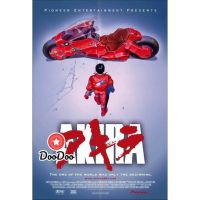 [กล่อง+ปก+แผ่นสกรีน]หนัง DVD AKIRA (1988) อากิระ คนไม่ใช่คน