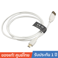 ACE 100405-WH USB-A Plug - USB-Micro B Plug Mobile Phone &amp;gt;&amp;gt; Computer White เอซีอี 100405 สายชาร์จมือถือ, สายชาร์จแอนดรอยด์ ยาว 1 เมตร สีขาว