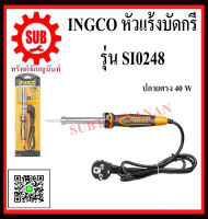 INGCO หัวแร้งบัดกรี 40วัตต์  ปลายตรง SI0248    SI 0248      SI-0248      SI - 0248 ถูก ราคาถูกและดีที่นี่เท่านั้น