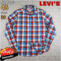 Levis®แท้ อก 45 เสื้อเชิ้ตผู้ชาย ลีวายส์ สีแดงฟ้า เสื้อแขนยาว เนื้อผ้าดี