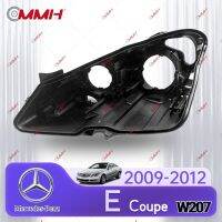 Mercedes Benz E w207 E200 E250 E300 2009-2012 ไฟหน้า เลนส์ไฟหน้า ไฟหน้าหลังเปลือก  ฐานไฟหน้า Headlamp Rear Shell headlamp housing  Back Cover Bottom Shell Base Plastic Shell