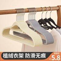 [COD] Flocking hanger home hanging clothes non-slip shoulder no trace dry and wet dual-use wardrobe storage bedroom