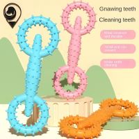 Pet Chewing Training Toys TPR Pull Ring Shape Cleaning Molars And Teeth Cleaning Sticks Dog Interactive Training Supplies