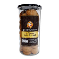 [พร้อมส่ง!!!] ซันเบลส คุกกี้อัลมอนด์ 400 กรัมSunBless Almond Cookies 400 g