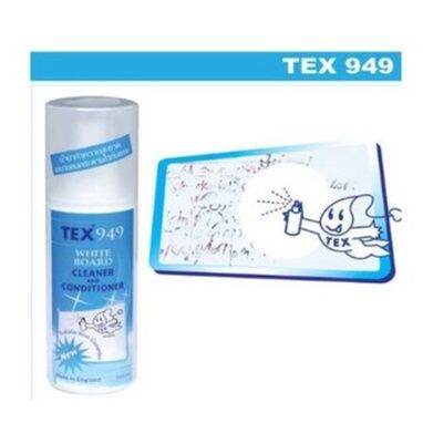 น้ำยาทำความสะอาดและถนอมกระดานไวท์บอร์ด-แบบสเปร์ย-tex-949-ปริมาณ200มล