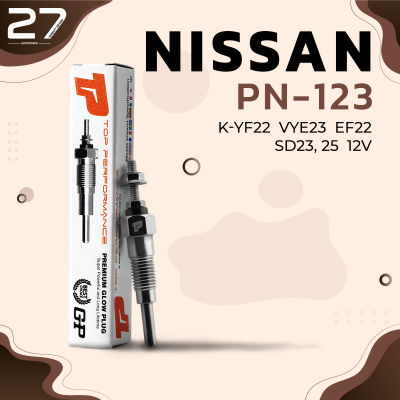 หัวเผา NISSAN DATSUN TRUCK / CARAVAN HOMY / ATLAS / CONDOR / เครื่อง SD22 SD23 SD25 ตรงรุ่น (11V) 12V - PN-123 - TOP PERFORMANCE JAPAN - นิสสัน ดัทสัน HKT 11065-34W00