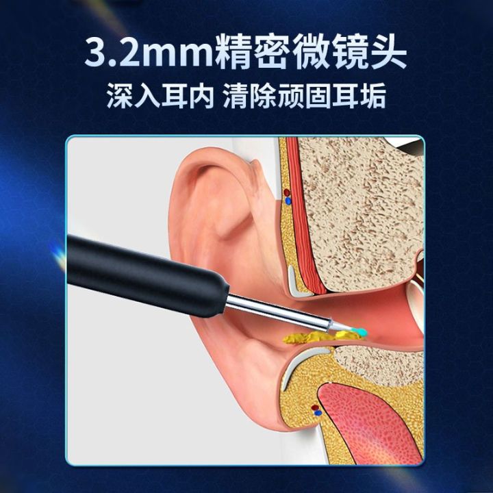 bm-ไม้แคะหูอุปกรณ์เสริมสุขภาพไม้แคะหูใหม่ที่ไม้แคะหูหู-hd-การมองเห็นอัจฉริยะแบบหลายกล้องส่องในโทรศัพท์มือถือไร้สาย