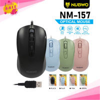 NUBWO NM-157 Optical Mouse Silent Click เม้าส์ทำงาน เม้าส์มีสาย ไร้เสียงคลิ๊ก