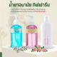 แคร์คลีน Care Clean น้ำยาทำความสะอาดจุดซ่อนเร้น กิฟฟารีน