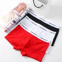 【cw】 4pc Men Panties MensSilk Seamless UnderwearColor Ultra-thin BreathableShorts for Male Underpants Boxershorts