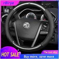 【Big Sale】For MG Carbon fiber Car Steering Wheel Cover (Black Lining) Accessories 38cm for MG 3 5 6 7 ZS HS GS EHS EZS GT EV EXTENGER V80