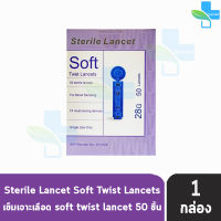 Yuwell Sterile Lancet 28G เข็มเจาะเลือดใช้กับปากกา ใช้กับเครื่องรุ่น 305A 50 ชิ้น [1 กล่อง]