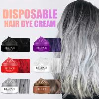 【CW】 Eelhoe 30ml Disposable Hair Color One Time Dye Colorful Wax Mud Cream Coloring Products TSLM2