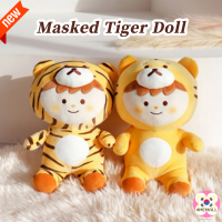 [Daiso Korea] ตุ๊กตาเสือสวมหน้ากากของขวัญคริสต์มาสของขวัญวันเกิดของเล่นเด็กตุ๊กตาไอดอล