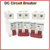 DC เซอร์กิตเบรกเกอร์ ลูกเซอร์กิต เบรคเกอร์ ลูกย่อย SeanRo Circuit Breaker MCB 2P 1000V สำหรับงานโซล่าเซลล์