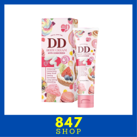 ** 1 หลอด ** DD Body Cream With Sunscreen ดีดี เจนนี่ บอดี้ ครีม ปริมาณ 100 g. / 1 หลอด