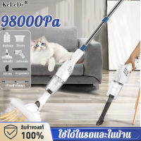 s19 98000pa KeLeDi เครื่องดูดฝุ่นไร้สาย 120W  ใช้ได้ในรถและบ้าน ใช้ได้ทั้งแห้งและเปียก เครื่องดูดฝุ่น  เครื่องดูดไรฝุ่น