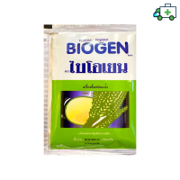 BIOGEN ไบโอเยน เครื่องดื่มส่วนผสมจากธัญพืชนานาชนิด  (1 แพค มี 5 ซอง) [Plife]